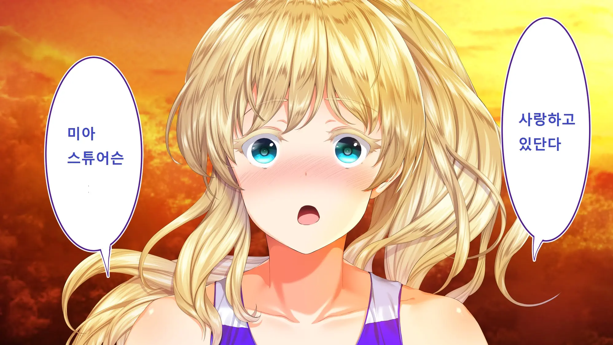 Rikujoubu Joshi Wa Ore No Nama Onaho!!!